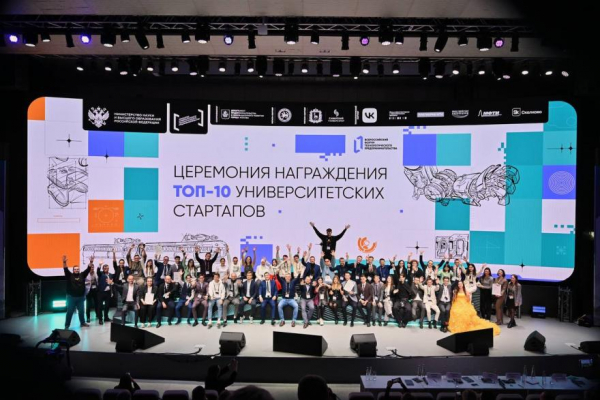Студенты курганского госунивериситета получат по миллиону рублей на бизнес-проекты