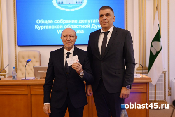 Депутаты Курганской областной думы получили удостоверения Депутаты Курганской областной думы получили удостоверения