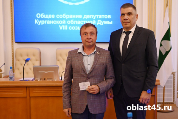 Депутаты Курганской областной думы получили удостоверения Депутаты Курганской областной думы получили удостоверения