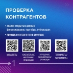 
											Как защититься от деструктивного взаимодействия									