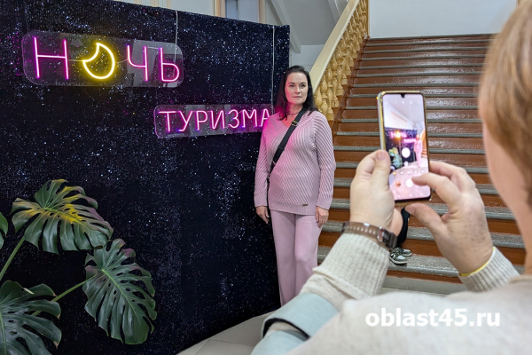 «Курганский экспресс»: как и где зауральцы провели «Ночь туризма»? «Курганский экспресс»: как и где зауральцы провели «Ночь туризма»?