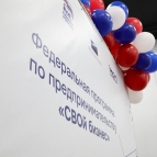 Ветераны спецоперации Курганской области представили бизнес-проекты по итогам программы «СВОй бизнес»
Ветераны спецоперации Курганской области представили бизнес-проекты по итогам программы «СВОй бизнес»