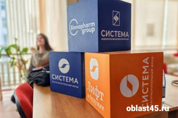 В Кургане стартовала профориентационная неделя для молодёжи