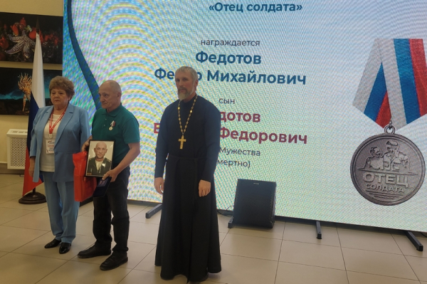 В Кургане вручили 23 медали «Отец солдата» родителям погибших героев специальной военной операции В Кургане вручили 23 медали «Отец солдата» родителям погибших героев специальной военной операции