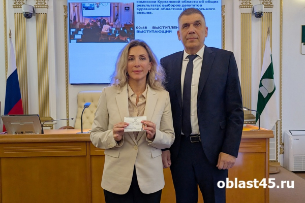 Восьмой созыв: Курганская областная дума начала работу в новом составе Восьмой созыв: Курганская областная дума начала работу в новом составе