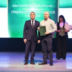 Губернатор Вадим Шумков вручил награды сотрудникам ведущих предприятий региона на мероприятии ко Дню машиностроителя
Губернатор Вадим Шумков вручил награды сотрудникам ведущих предприятий региона на мероприятии ко Дню машиностроителя