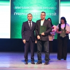 Губернатор Вадим Шумков вручил награды сотрудникам ведущих предприятий региона на мероприятии ко Дню машиностроителя
Губернатор Вадим Шумков вручил награды сотрудникам ведущих предприятий региона на мероприятии ко Дню машиностроителя