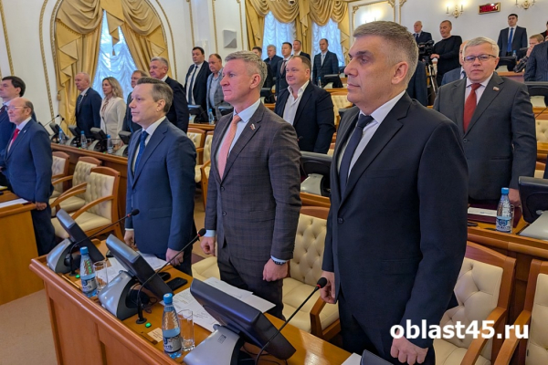 Восьмой созыв: Курганская областная дума начала работу в новом составе Восьмой созыв: Курганская областная дума начала работу в новом составе