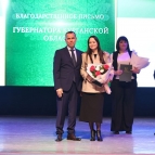 Губернатор Вадим Шумков вручил награды сотрудникам ведущих предприятий региона на мероприятии ко Дню машиностроителя
Губернатор Вадим Шумков вручил награды сотрудникам ведущих предприятий региона на мероприятии ко Дню машиностроителя