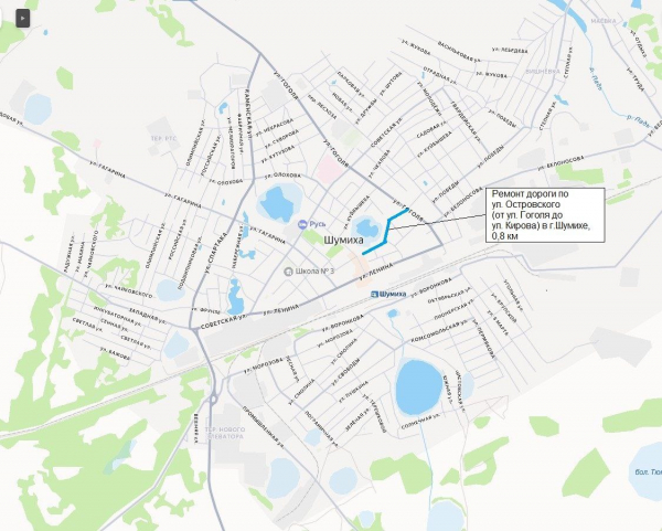 Некрасовский мост и другие: какие дороги планируют отремонтировать в Кургане?
