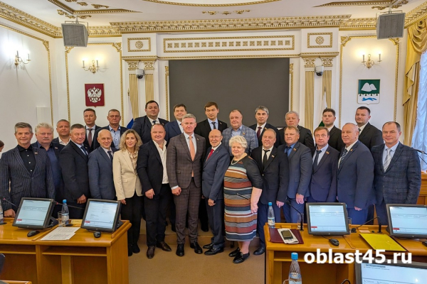 Восьмой созыв: Курганская областная дума начала работу в новом составе Восьмой созыв: Курганская областная дума начала работу в новом составе