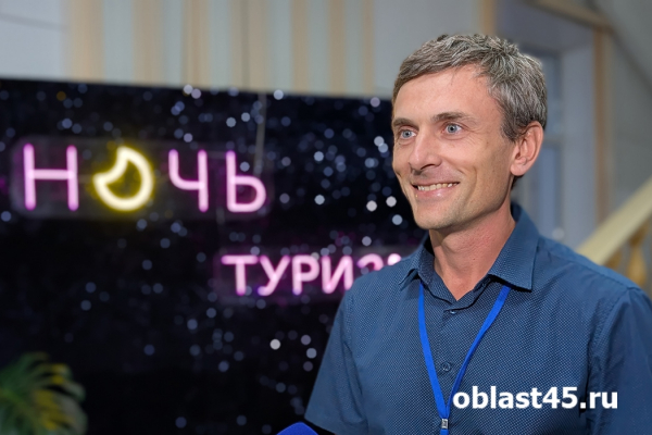 «Курганский экспресс»: как и где зауральцы провели «Ночь туризма»? «Курганский экспресс»: как и где зауральцы провели «Ночь туризма»?