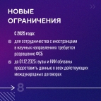 
											Как защититься от деструктивного взаимодействия									