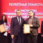 Губернатор Вадим Шумков вручил награды сотрудникам ведущих предприятий региона на мероприятии ко Дню машиностроителя
Губернатор Вадим Шумков вручил награды сотрудникам ведущих предприятий региона на мероприятии ко Дню машиностроителя