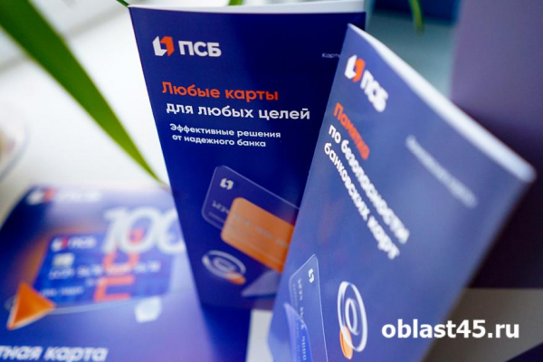 ПСБ подключил сервис Mir Pass к бизнес-картам предпринимателей