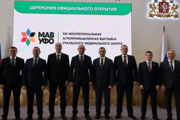 Главы всех регионов УрФО собрались в Екатеринбурге