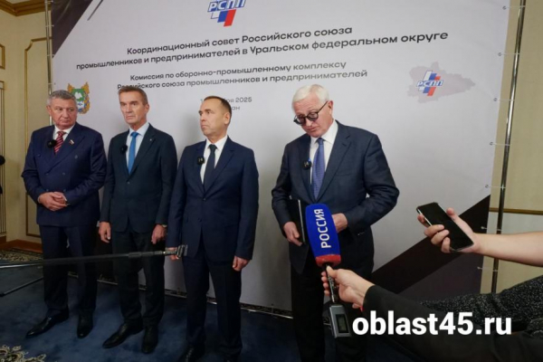 Вадим Шумков: &laquo;Мы продолжим достигать лидирующих экономических показателей&raquo;