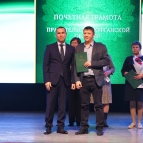 Губернатор Вадим Шумков вручил награды сотрудникам ведущих предприятий региона на мероприятии ко Дню машиностроителя
Губернатор Вадим Шумков вручил награды сотрудникам ведущих предприятий региона на мероприятии ко Дню машиностроителя