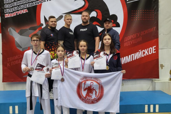 Тхэквондисты из Кургана покорили пьедестал «Кубка Мангуста» Тхэквондисты из Кургана покорили пьедестал «Кубка Мангуста»