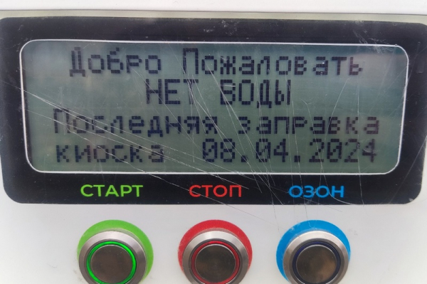 В Кургане водоснабжение не восстановлено в срок из-за аварии на магистральном водопроводе В Кургане водоснабжение не восстановлено в срок из-за аварии на магистральном водопроводе