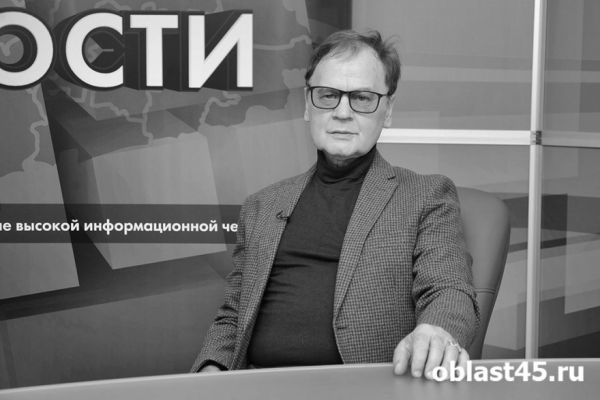 В Кургане пройдёт вечер памяти худрука филармонии Сергея Потапова В Кургане пройдёт вечер памяти худрука филармонии Сергея Потапова