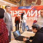 
											Вице-губернатор Курганской области Андрей Алексеев принял участие в итоговой конференции регионального отделения &laquo;Движение Первых&raquo; 									