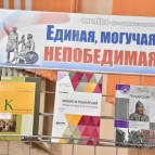 Жители Курганской области написали «Большой этнографический диктант»
Жители Курганской области написали «Большой этнографический диктант»