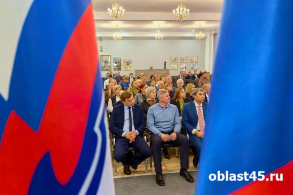 Курс на работу «в полную силу»: курганские единороссы наметили планы на будущее Курс на работу «в полную силу»: курганские единороссы наметили планы на будущее