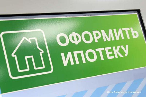 День недвижимости в Кургане: успевайте оформить семейную ипотеку по старым правилам
