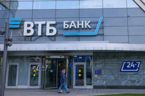 ВТБ: мошенники все чаще пытаются вывести деньги через криптовалюты ВТБ: мошенники все чаще пытаются вывести деньги через криптовалюты
