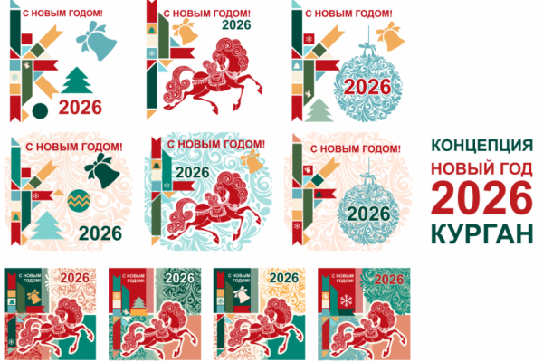 В Новый год Курган украсят красными конями В Новый год Курган украсят красными конями