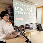 Жители Курганской области написали «Большой этнографический диктант»
Жители Курганской области написали «Большой этнографический диктант»