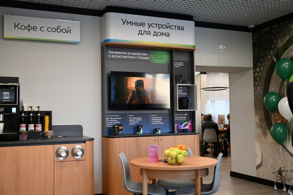 Если срочно нужен Wi-Fi: топ полезных сервисов в офисах Сбера, которые вас удивят Если срочно нужен Wi-Fi: топ полезных сервисов в офисах Сбера, которые вас удивят