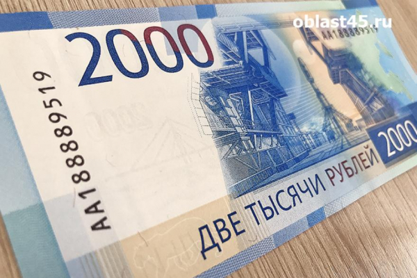 В Курганской области предложили изменить правила начисления зарплат главам округов В Курганской области предложили изменить правила начисления зарплат главам округов