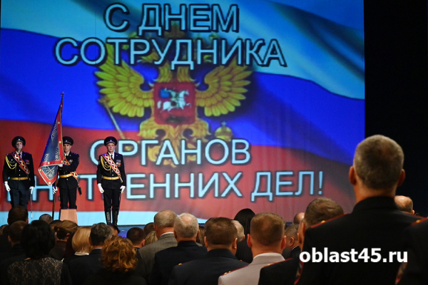17 автомобилей и 6 квартир: курганские полицейские получили подарки 17 автомобилей и 6 квартир: курганские полицейские получили подарки