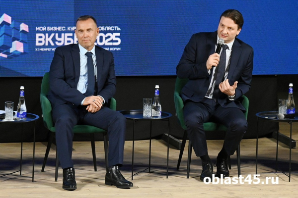 Креативные индустрии: в Зауралье гостей принимал бизнес-форум «вКубе – 2025» Креативные индустрии: в Зауралье гостей принимал бизнес-форум «вКубе – 2025»