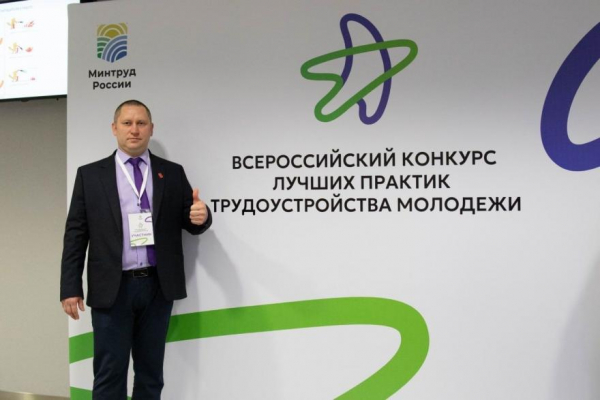 Зауральский техникум выиграл обучение в Школе бизнеса МГИМО