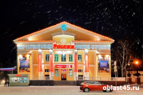 Полный зал в &laquo;России&raquo;: курганцам показали фильм о &laquo;загадке Александра I&raquo;