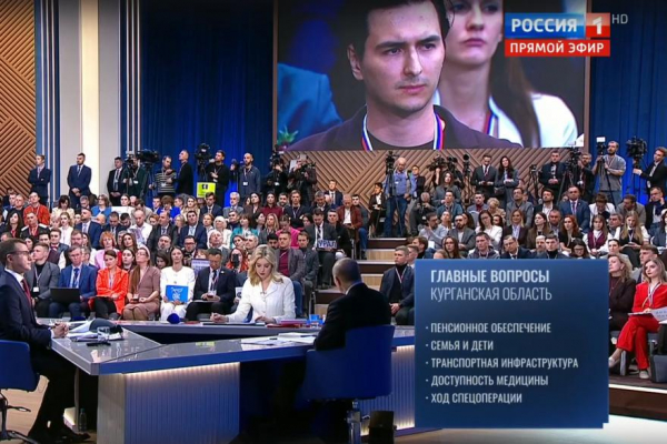 Пенсии стали основными вопросами от курганцев Владимиру Путину