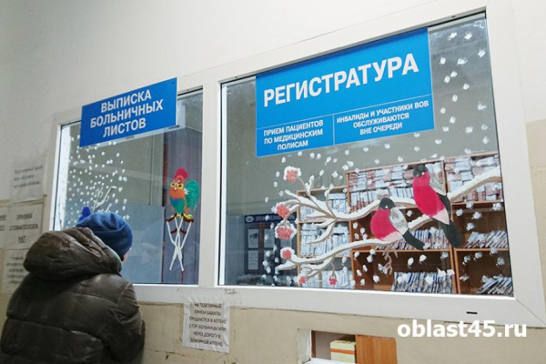 В Кургане пройдёт бесплатная ночная диспансеризация В Кургане пройдёт бесплатная ночная диспансеризация