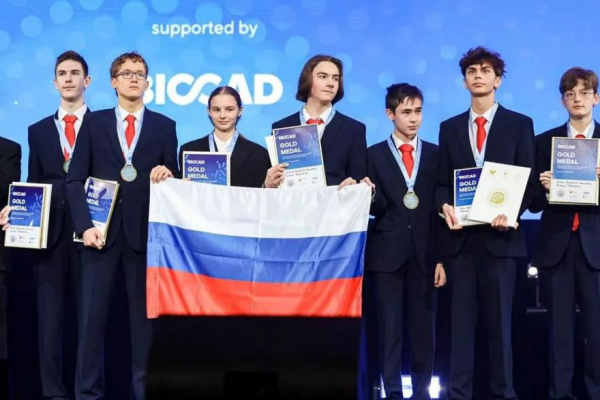 Школьная сборная России на естественно-научной олимпиаде стала лучшей
