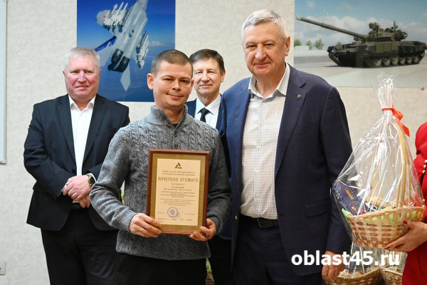 Лидерам оборонки России с «Курганприбора» вручили почетные награды Лидерам оборонки России с «Курганприбора» вручили почетные награды
