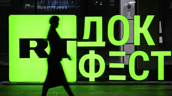 В Мурманске открылся международный фестиваль "RT.Док: Время наших героев" 