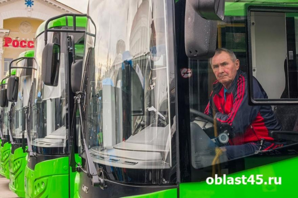 Курган принял заключительную в этом году партию новых автобусов Курган принял заключительную в этом году партию новых автобусов