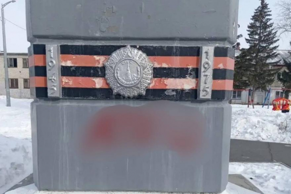 В Зауралье ФСБ задержала подростка по подозрению в госизмене в пользу Украины