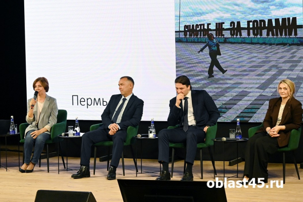 Креативные индустрии: в Зауралье гостей принимал бизнес-форум «вКубе – 2025» Креативные индустрии: в Зауралье гостей принимал бизнес-форум «вКубе – 2025»