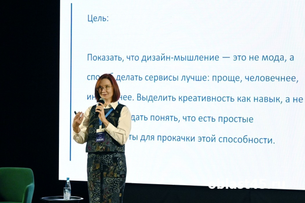 Креативные индустрии: в Зауралье гостей принимал бизнес-форум «вКубе – 2025» Креативные индустрии: в Зауралье гостей принимал бизнес-форум «вКубе – 2025»