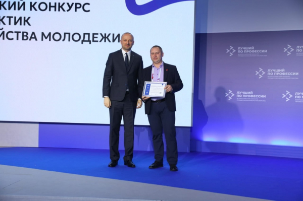 Зауральский техникум выиграл обучение в Школе бизнеса МГИМО