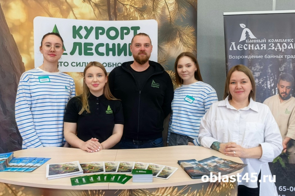 Креативные индустрии: в Зауралье гостей принимал бизнес-форум «вКубе – 2025» Креативные индустрии: в Зауралье гостей принимал бизнес-форум «вКубе – 2025»