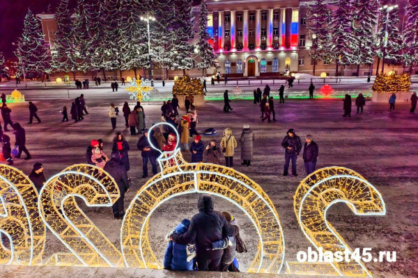 Новый год в Кургане: как его встретили горожане на площади Новый год в Кургане: как его встретили горожане на площади